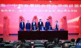 青岛一中最新爆料事件,揭秘校园风云事件背后真相