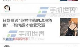 爆料各种技巧的视频,轻松掌握热门内容制作秘诀