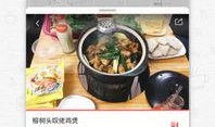 17ccgcg吃瓜网红爆料网站,网红爆料网站的幕后故事