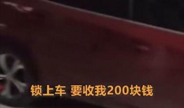 热点爆料自拍视频,揭秘背后热点事件！